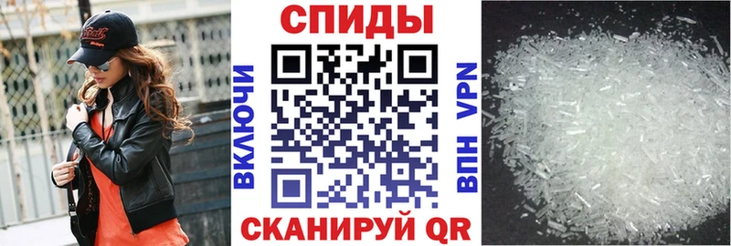 АМФЕТАМИН 97% Феодосия