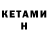 Метадон VHQ Kirito Kirigami