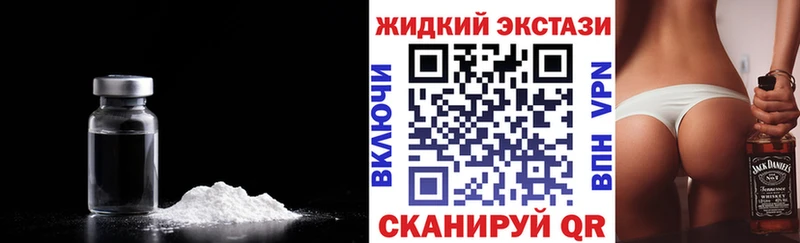Бутират вода Феодосия