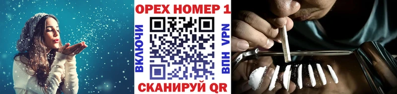 Кокаин Колумбийский  Феодосия 