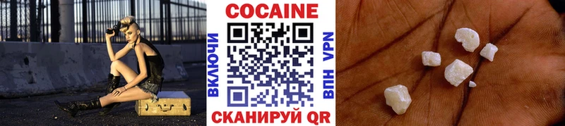 Кокаин Боливия Феодосия
