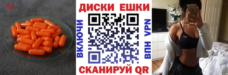 Экстази 99%  Феодосия 