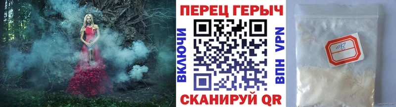 Героин белый  купить   Феодосия 