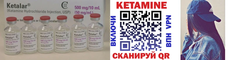 Кетамин ketamine  наркота  блэк спрут сайт  Феодосия 