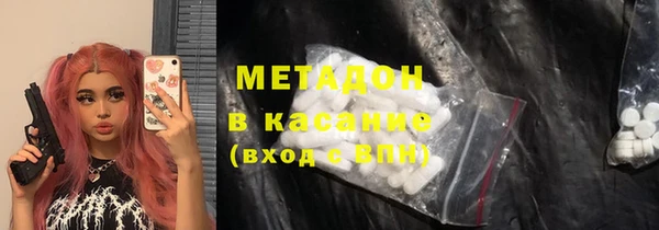 гашик Армянск