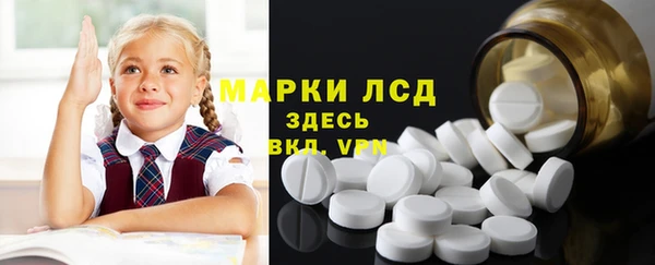 гашик Армянск