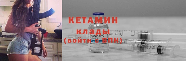 гашик Армянск
