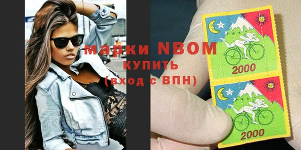 гашик Армянск