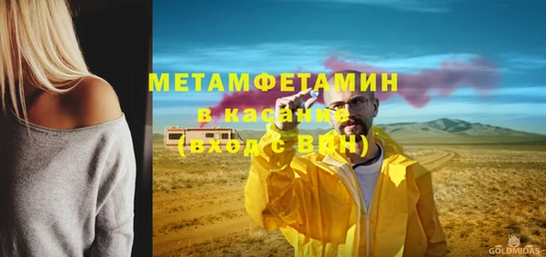 экстази Балабаново