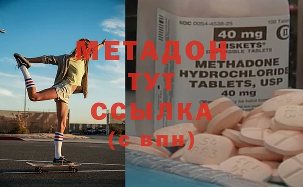 экстази Балабаново