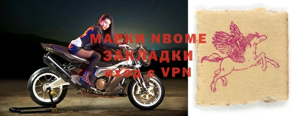 гашик Армянск