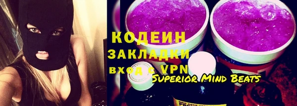 экстази Балабаново