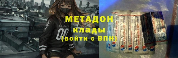 гашик Армянск