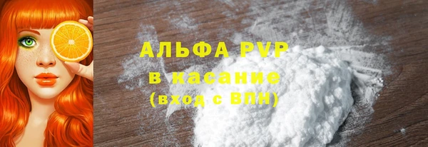 гашик Армянск