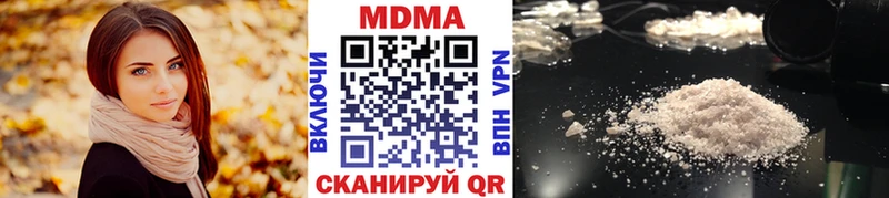МДМА Molly Феодосия
