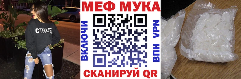 дарнет шоп  Феодосия  Мефедрон mephedrone 
