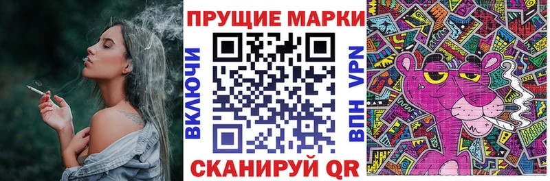 блэк спрут маркетплейс Феодосия Наркотические марки 1,8мг