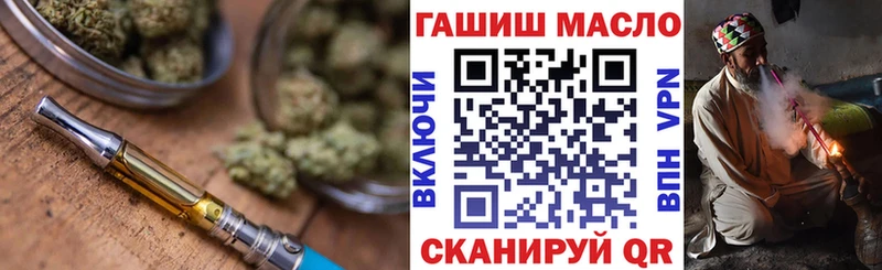 кракен как зайти  Феодосия  Дистиллят ТГК вейп с тгк 